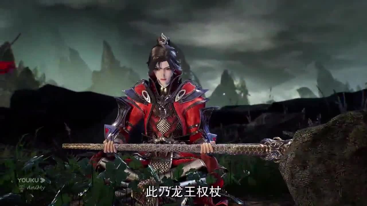 Тайна императора девяти небес 5