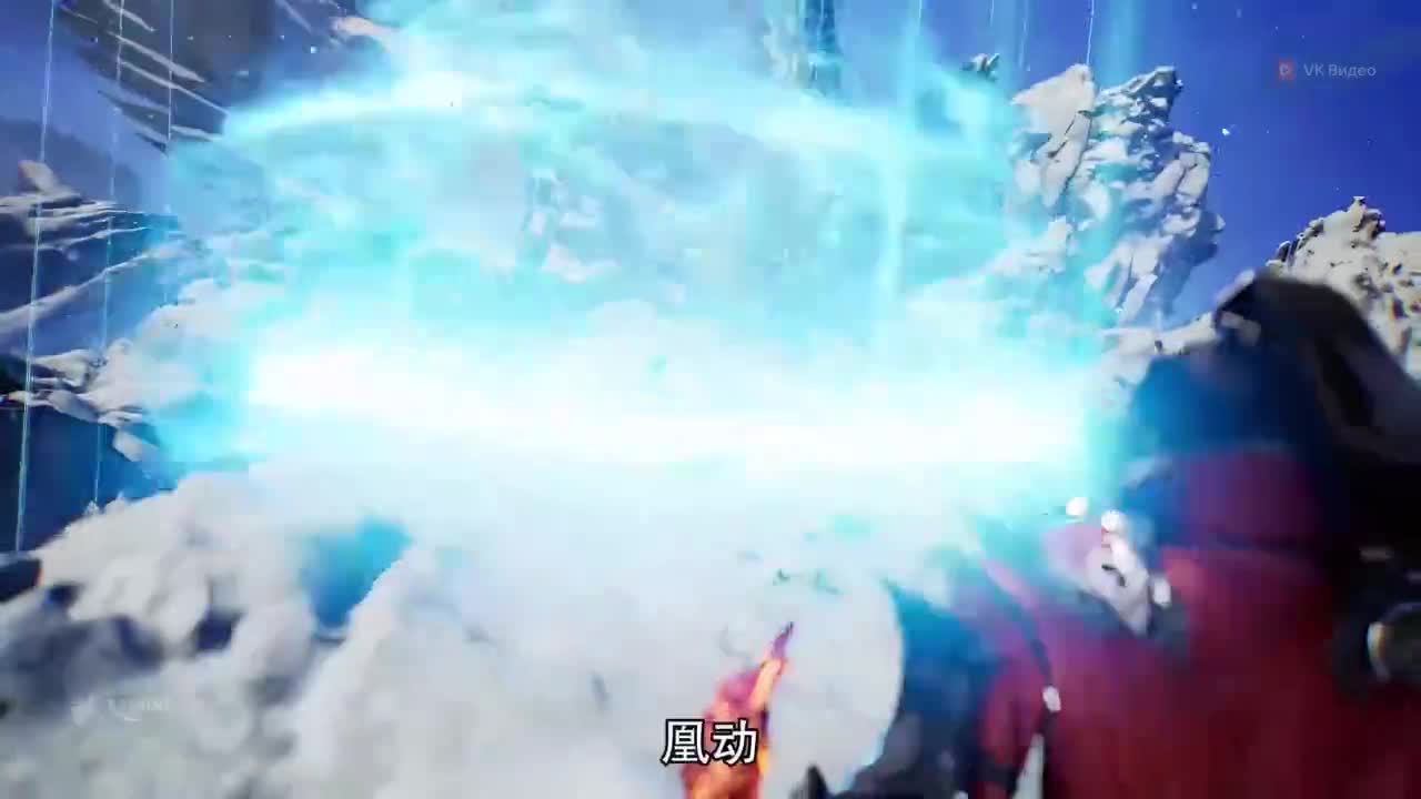 Тайна императора девяти небес 5