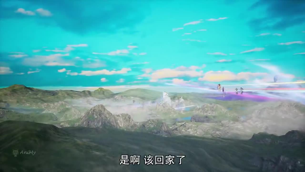 Тайна императора девяти небес 5