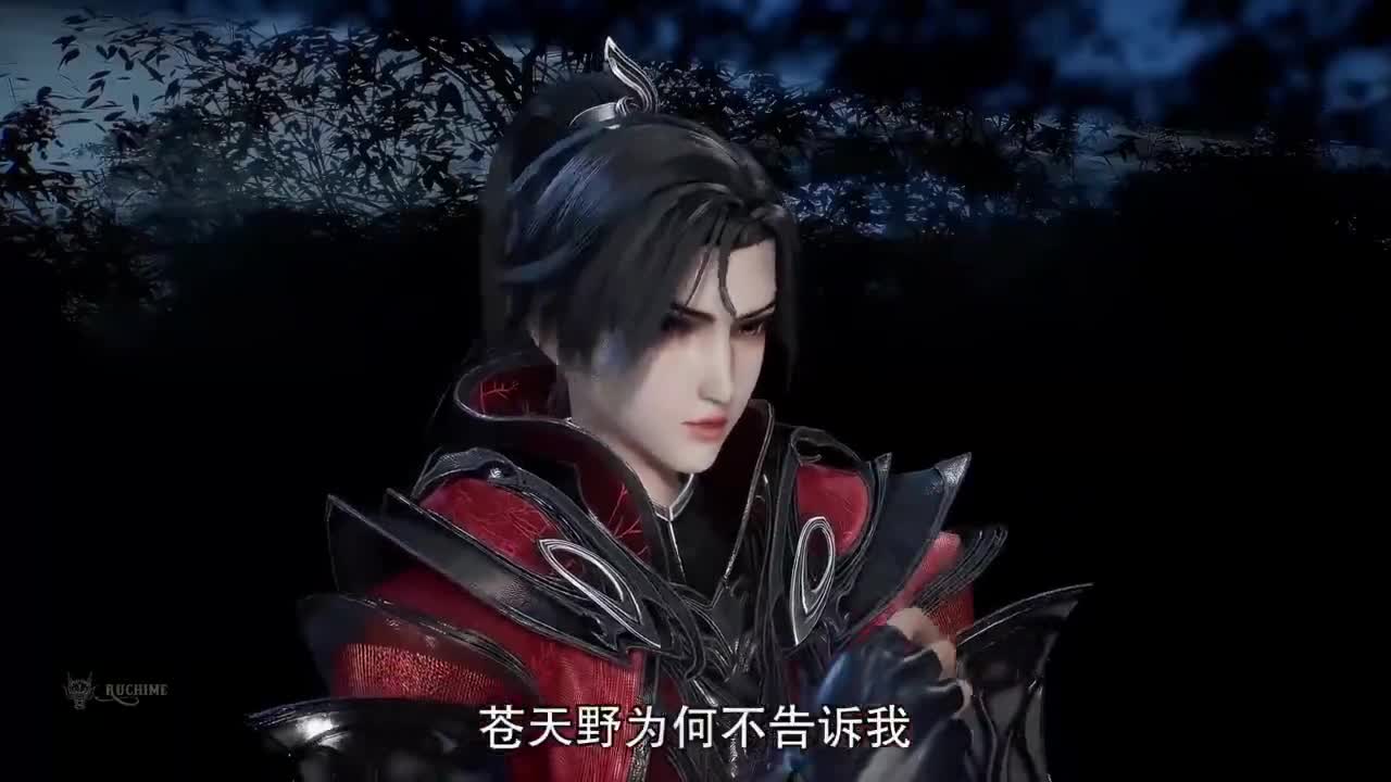 Тайна императора девяти небес 5