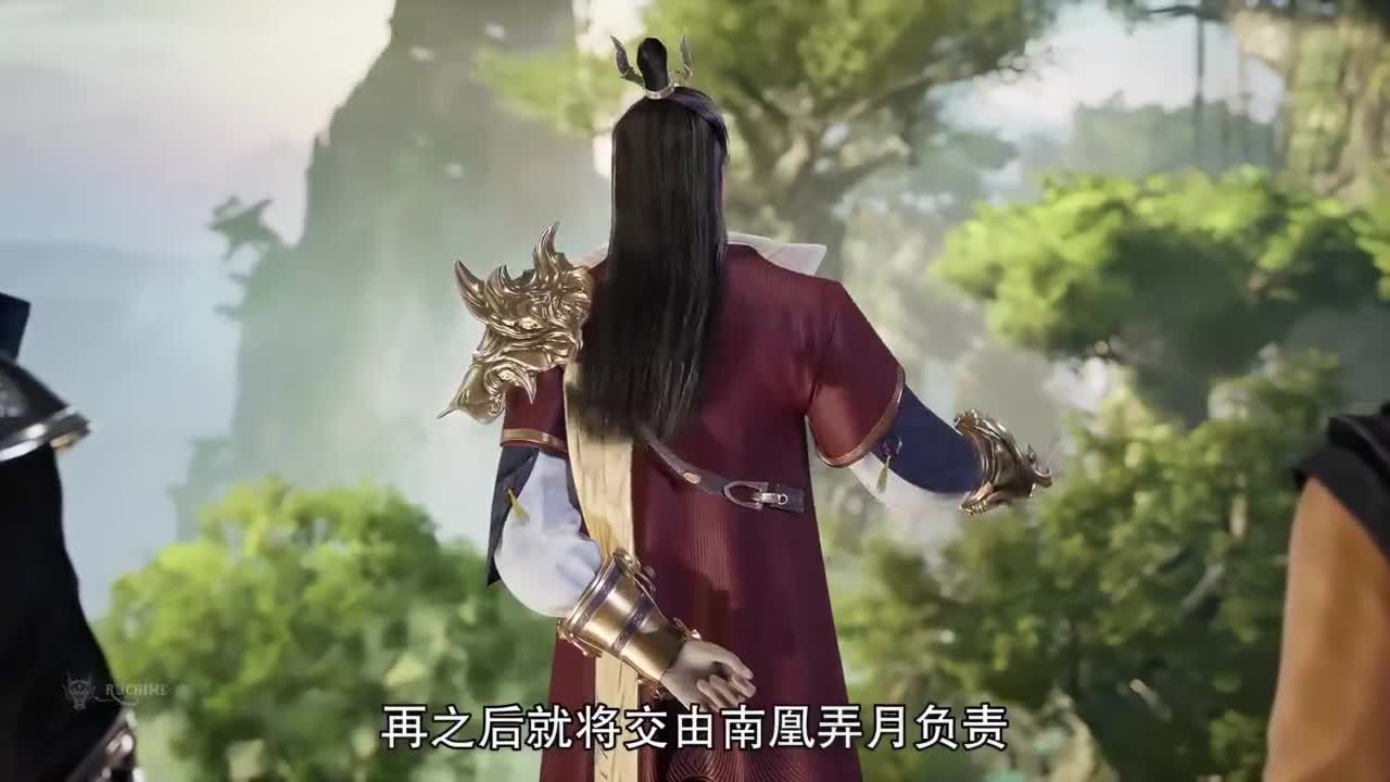 Тайна императора девяти небес 5