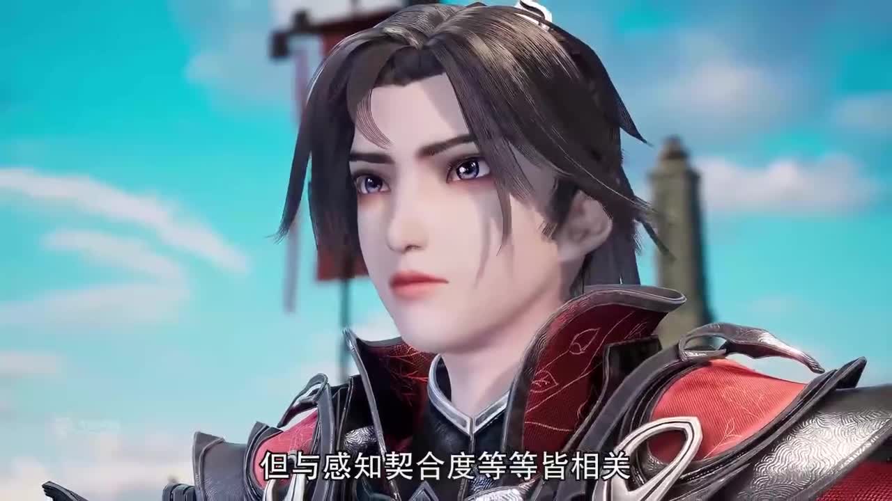 Тайна императора девяти небес 5