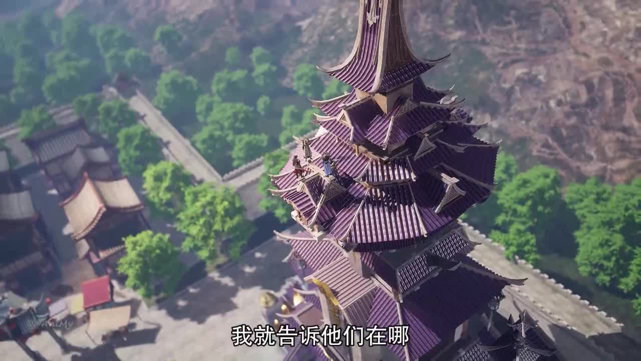 Тайна императора девяти небес 5