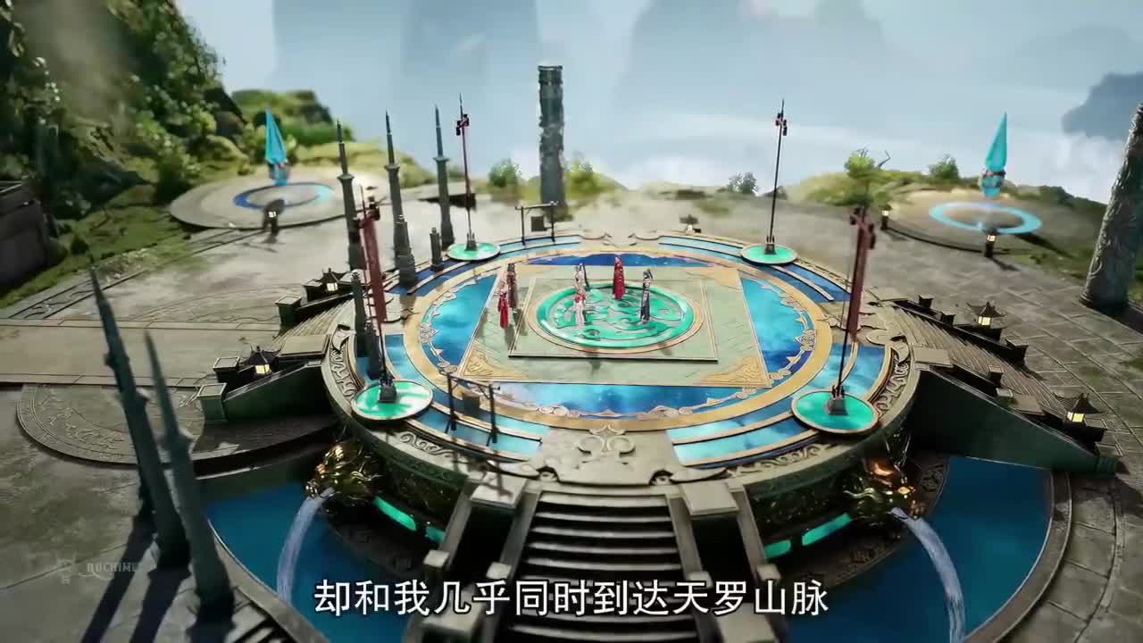 Тайна императора девяти небес 5