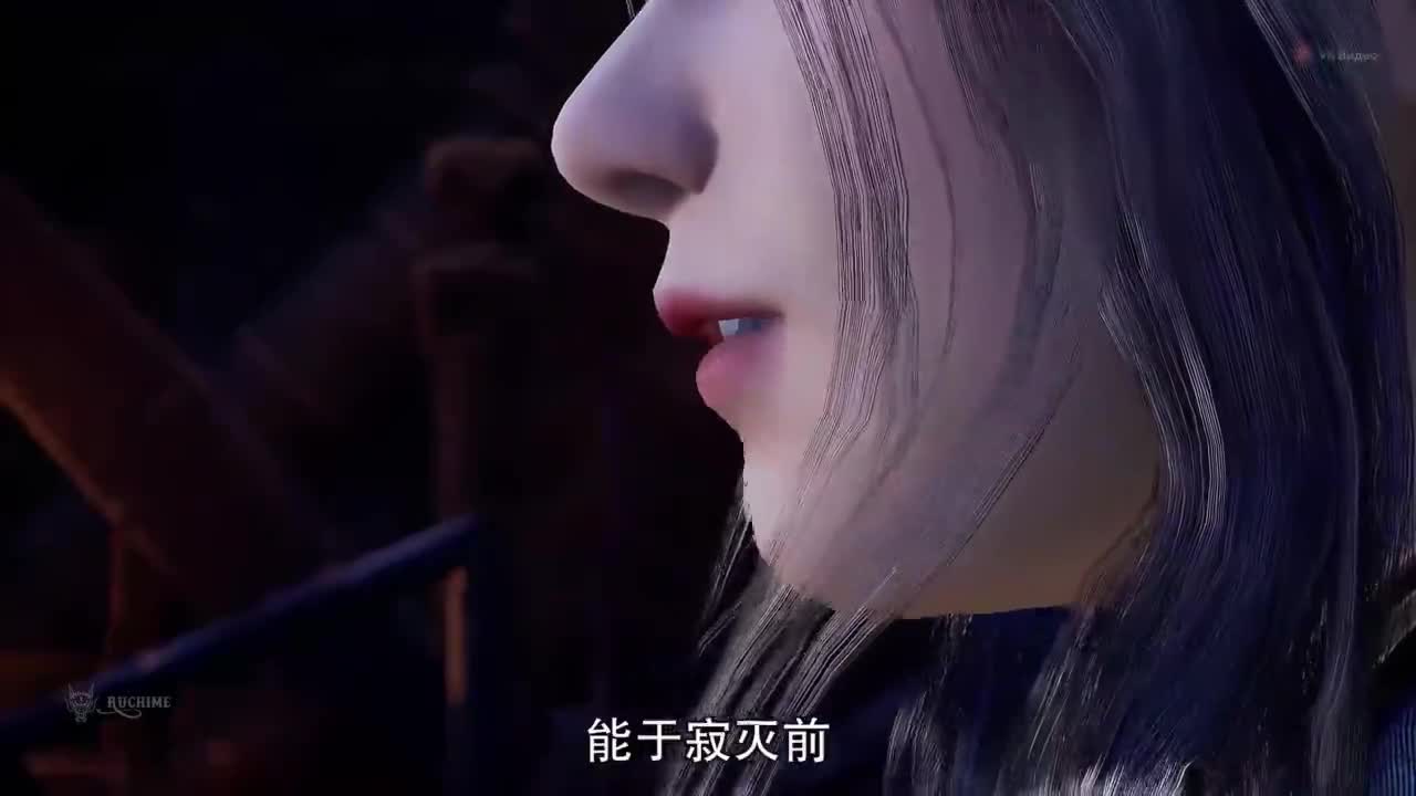 Тайна императора девяти небес 5