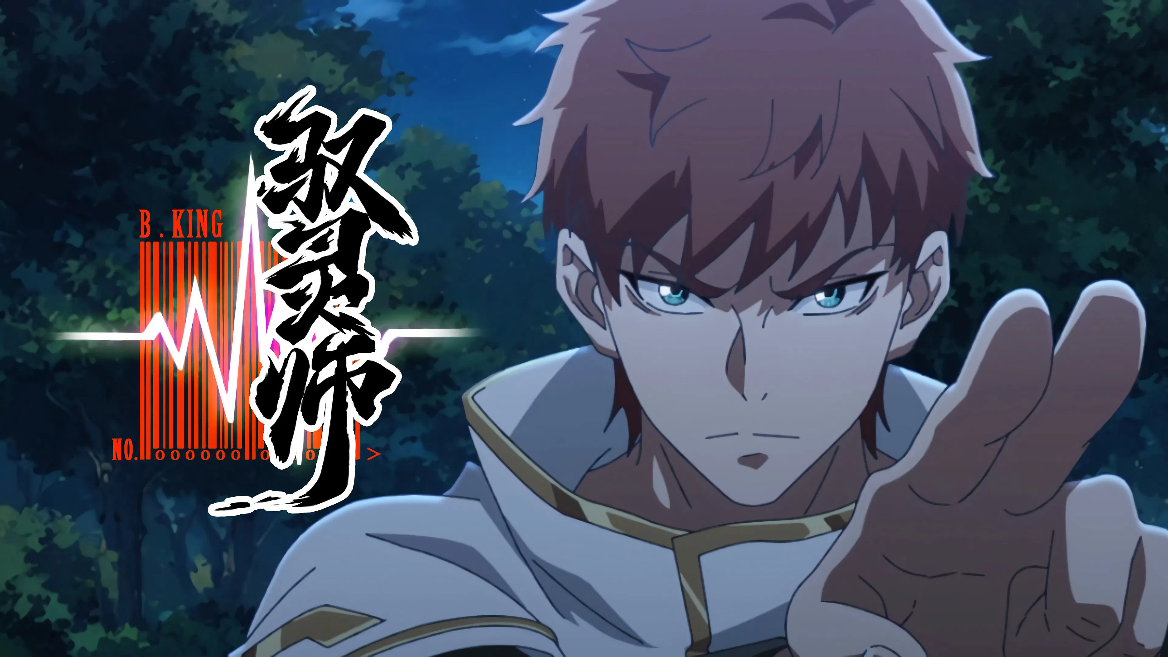 Повелитель духов