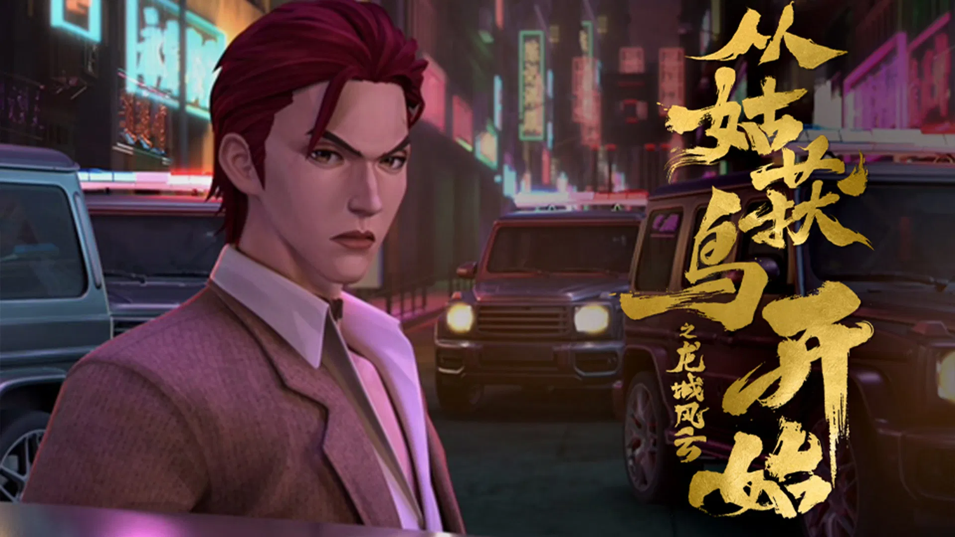 Ходоки чистилища