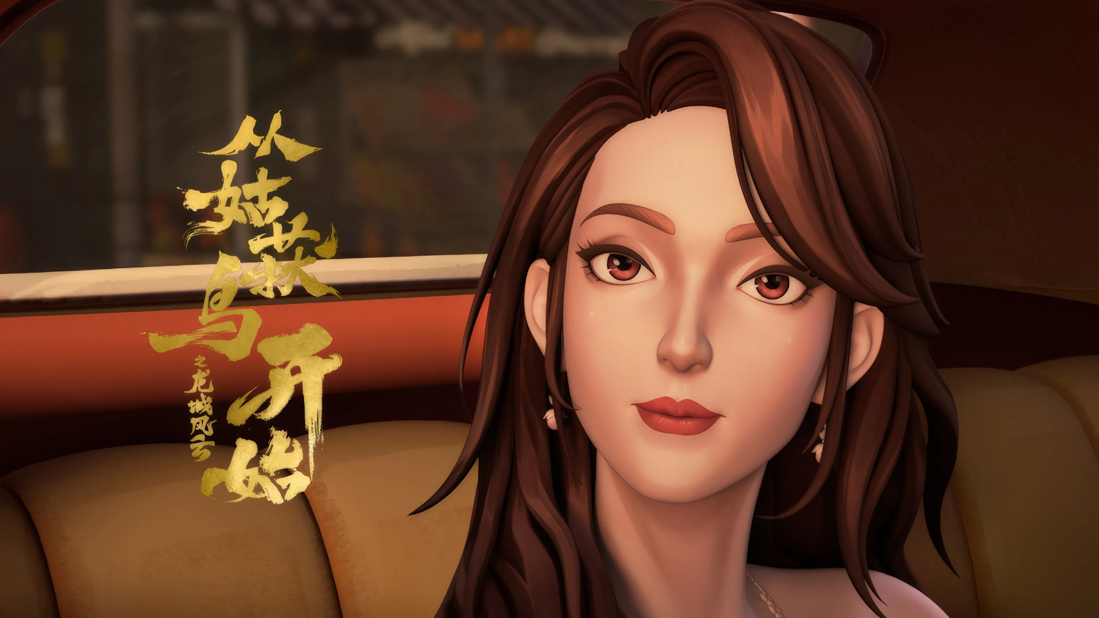 Ходоки чистилища