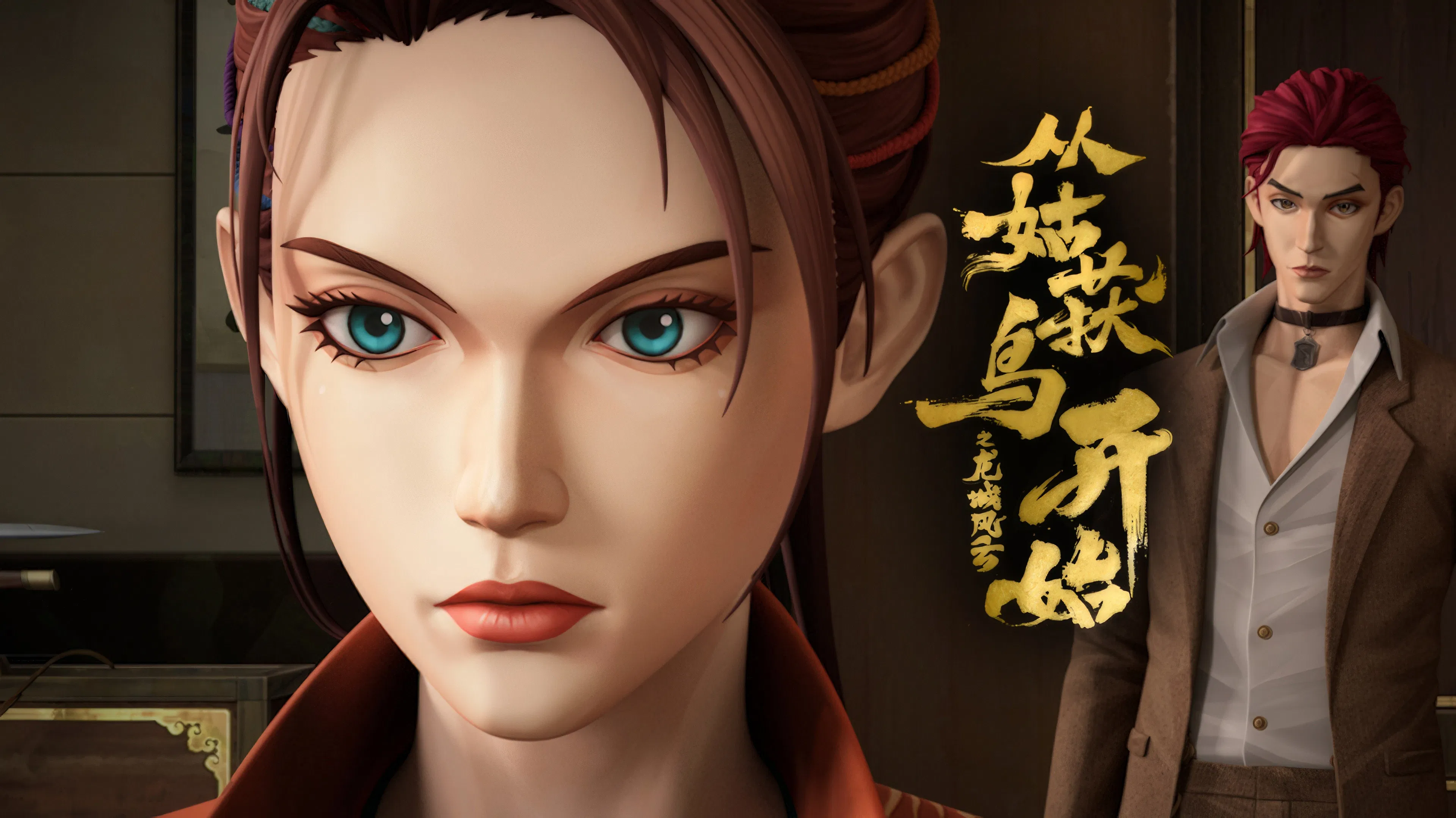 Ходоки чистилища