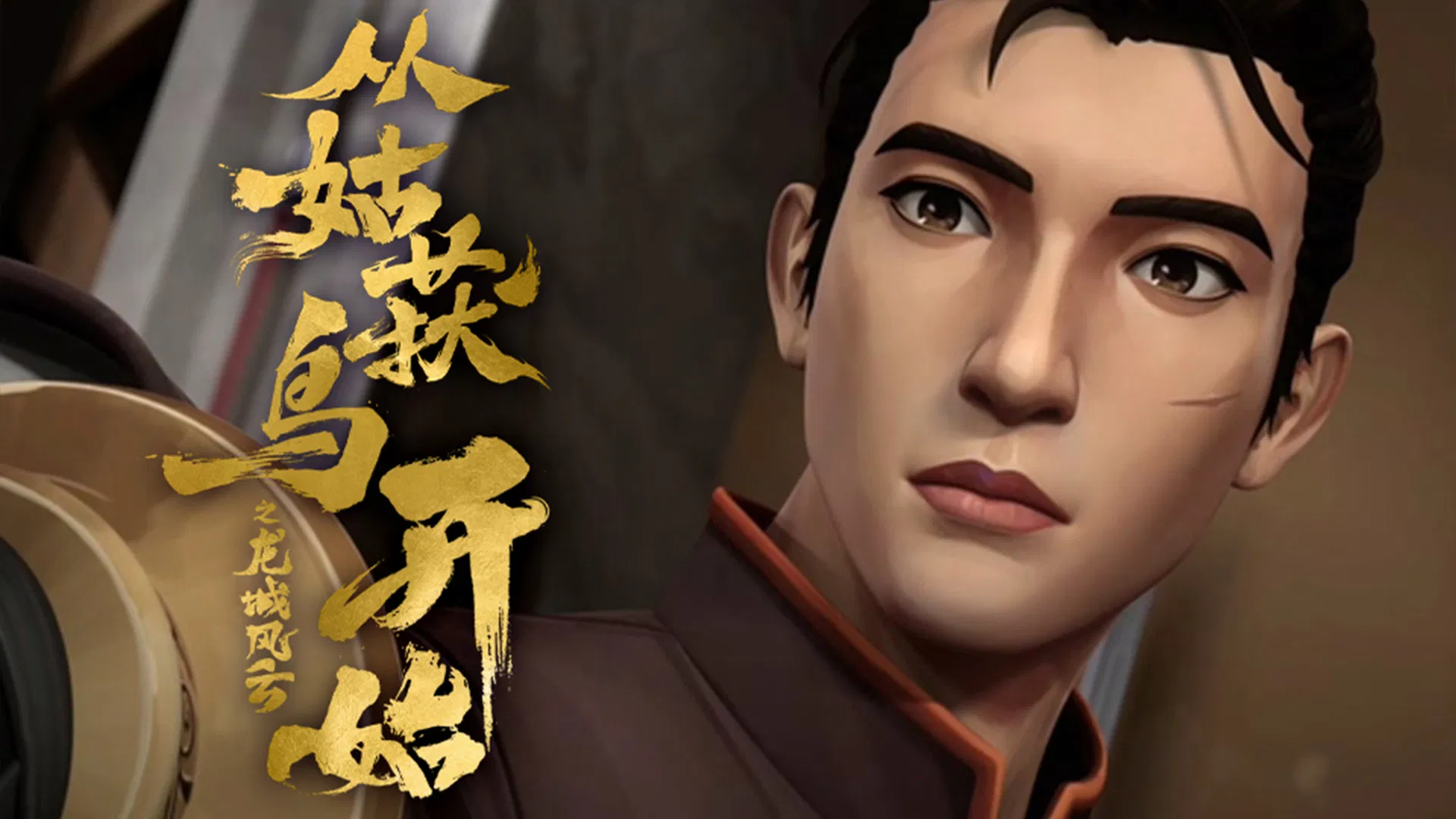 Ходоки чистилища