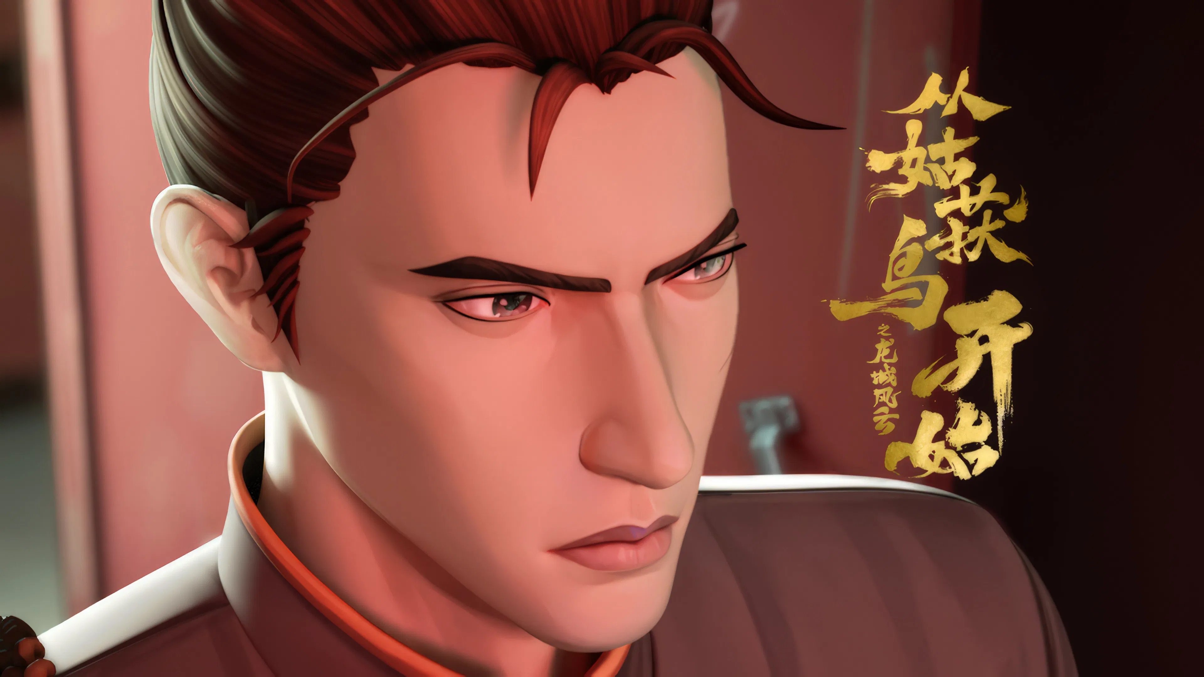 Ходоки чистилища