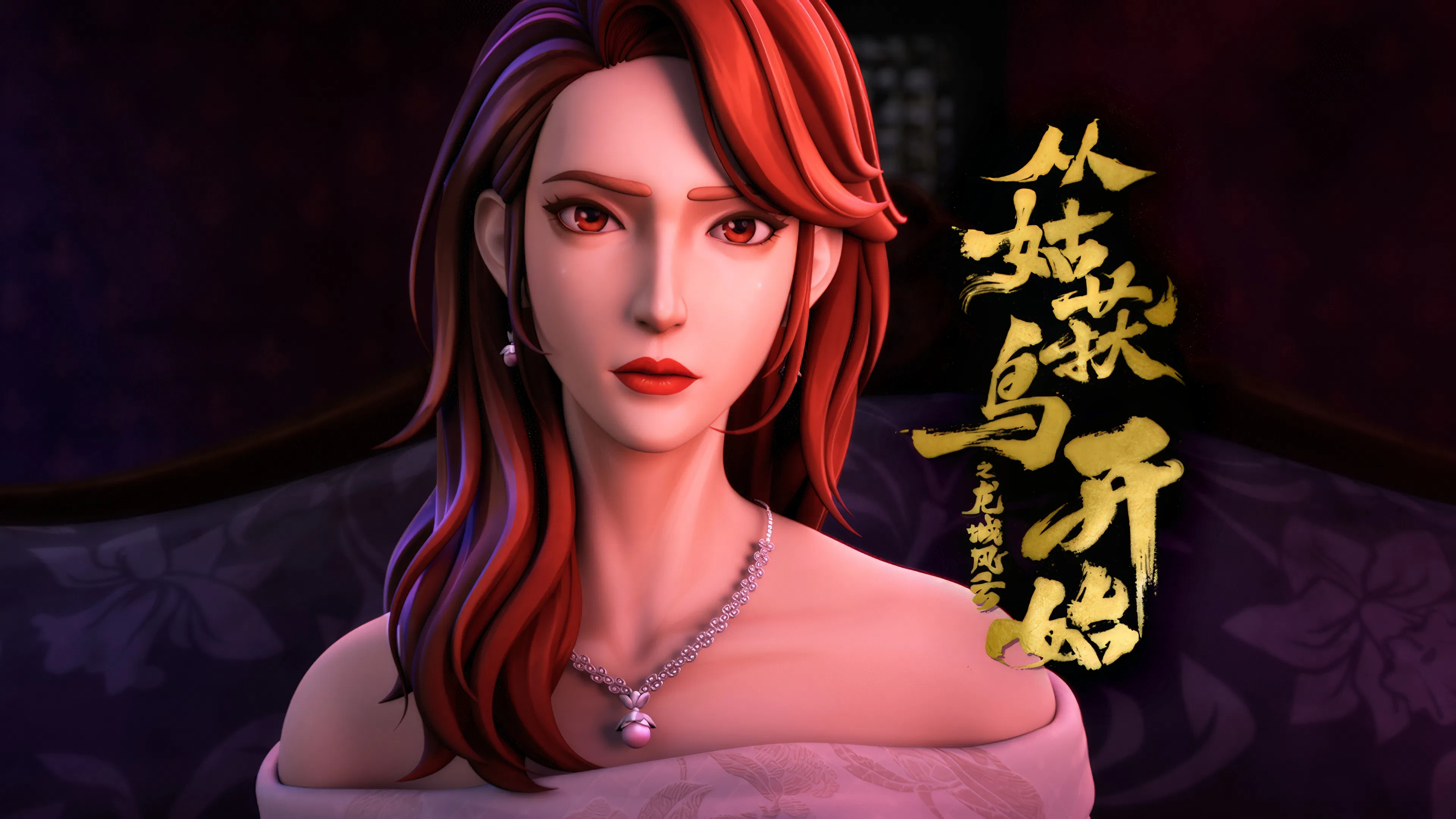 Ходоки чистилища