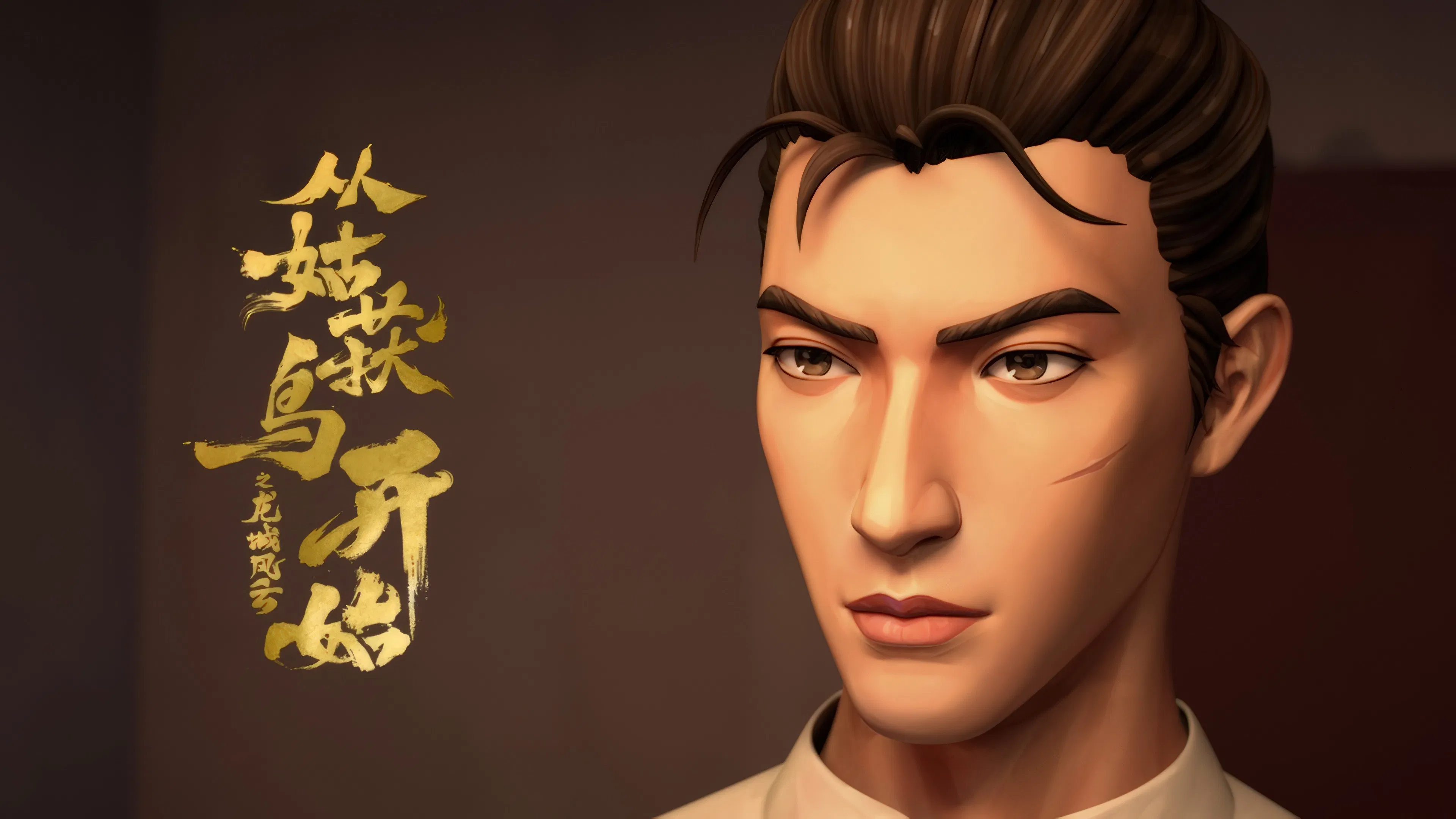 Ходоки чистилища