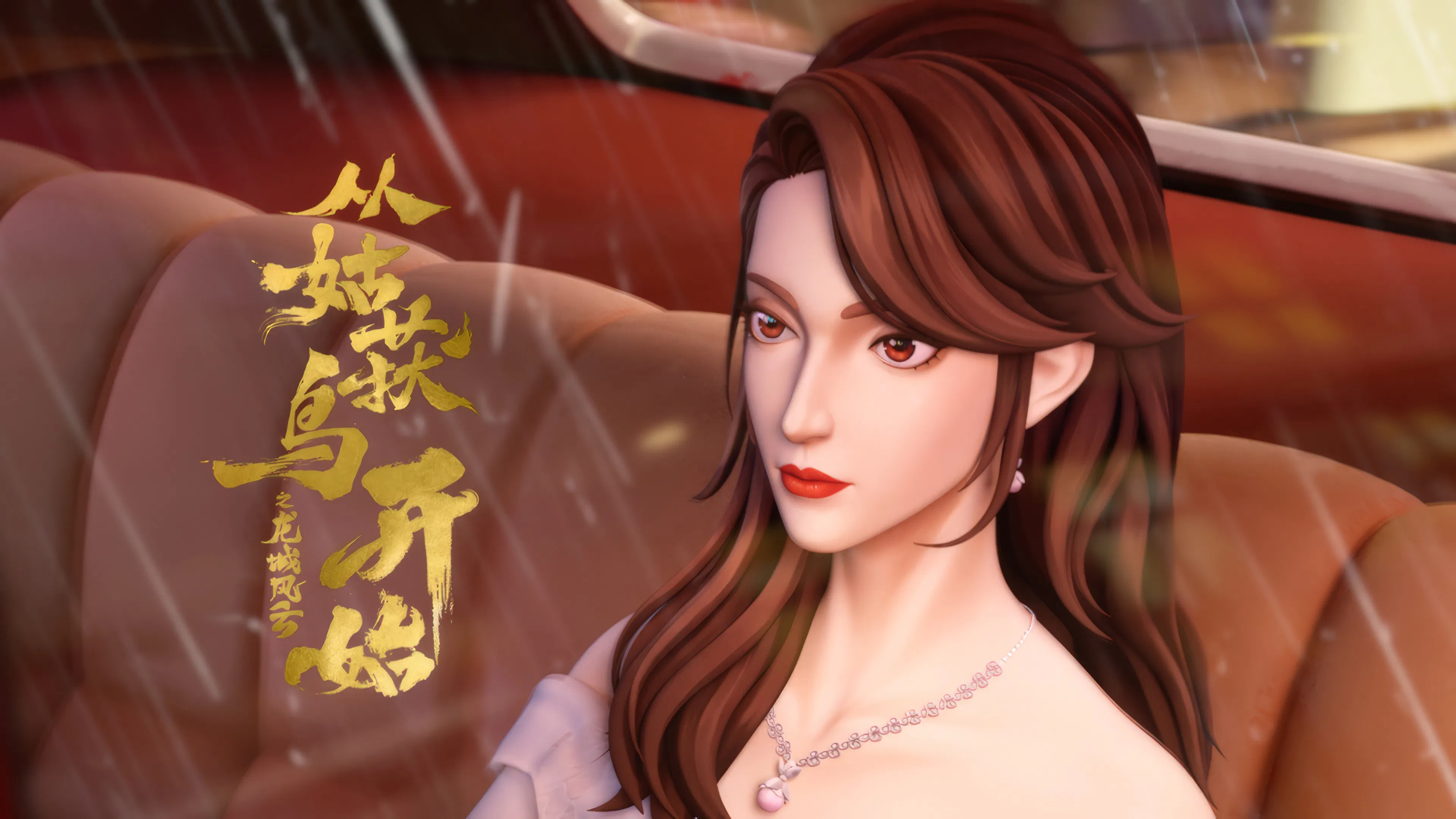 Ходоки чистилища