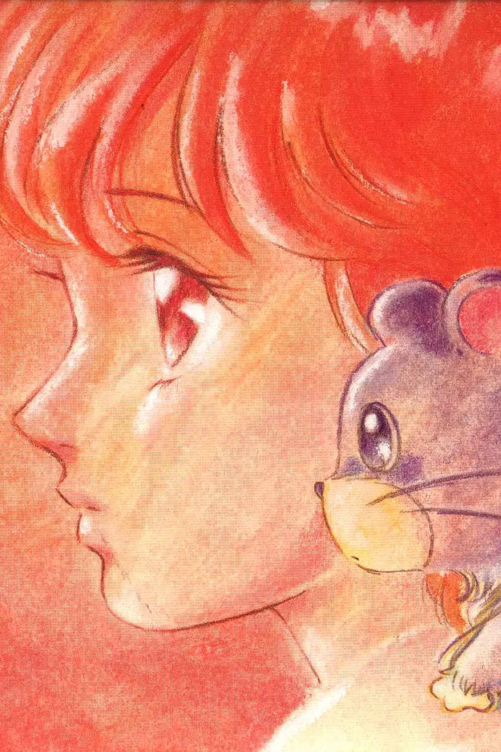 Волшебная звезда Магическая Эми: Свет за облаками