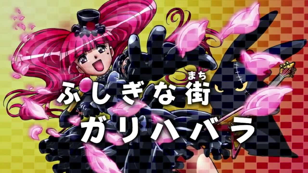 Мари и Гали (первый сезон)