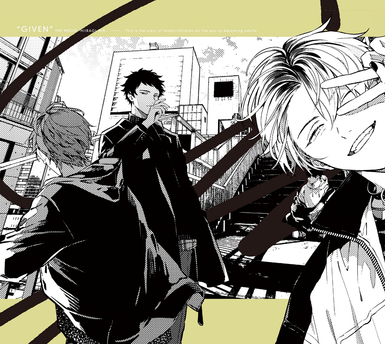 Дарованный: Микс Хираги — Спецвыпуски