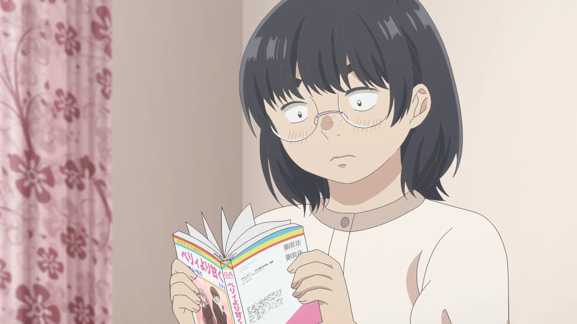 Букет для гадкой девочки