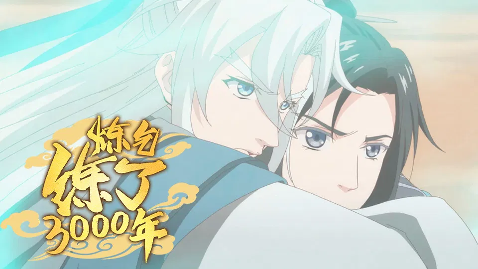 3000 лет практики ци