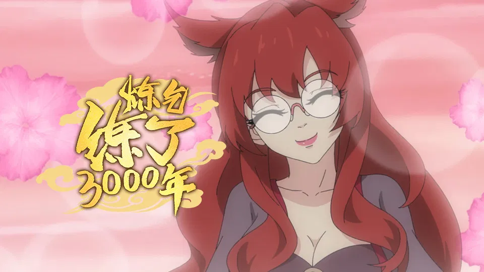 3000 лет практики ци