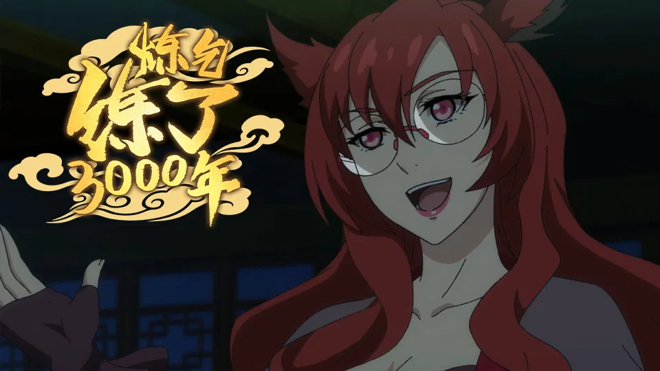 3000 лет практики ци