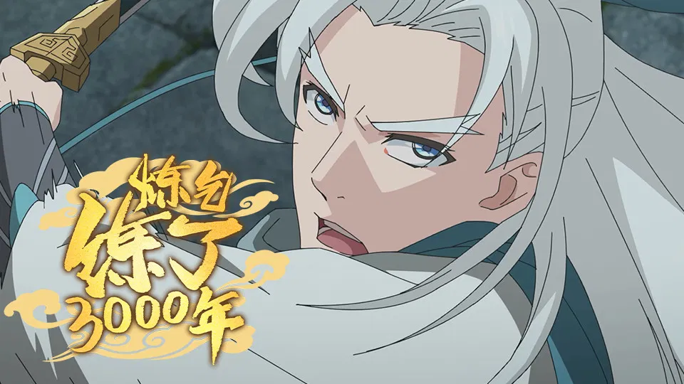 3000 лет практики ци