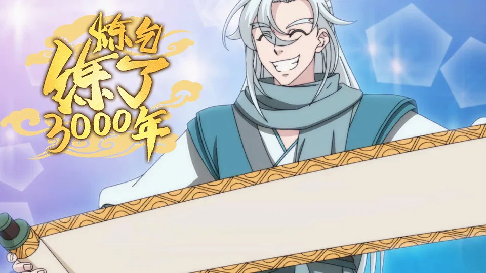 3000 лет практики ци