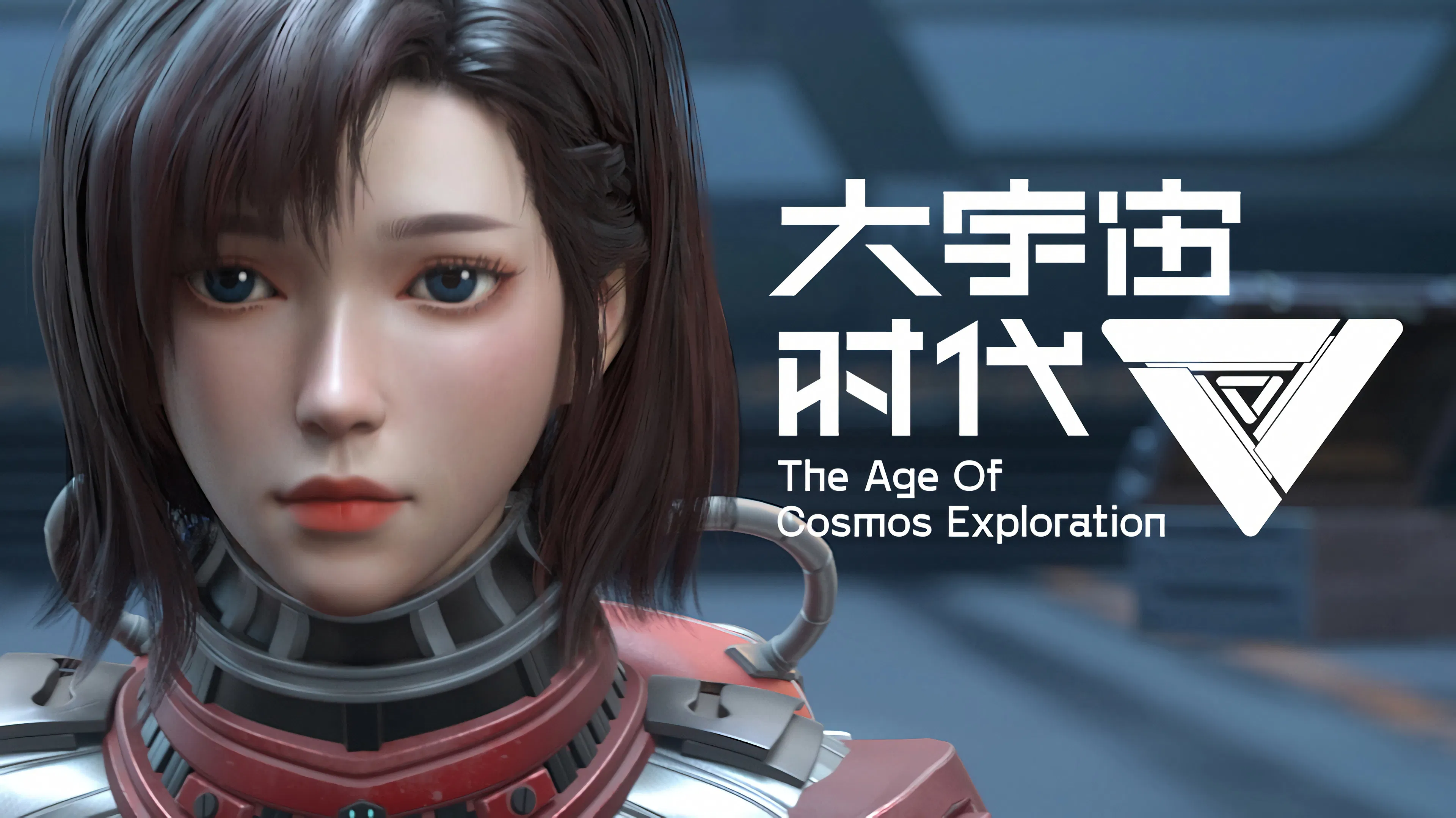 Эра исследования космоса