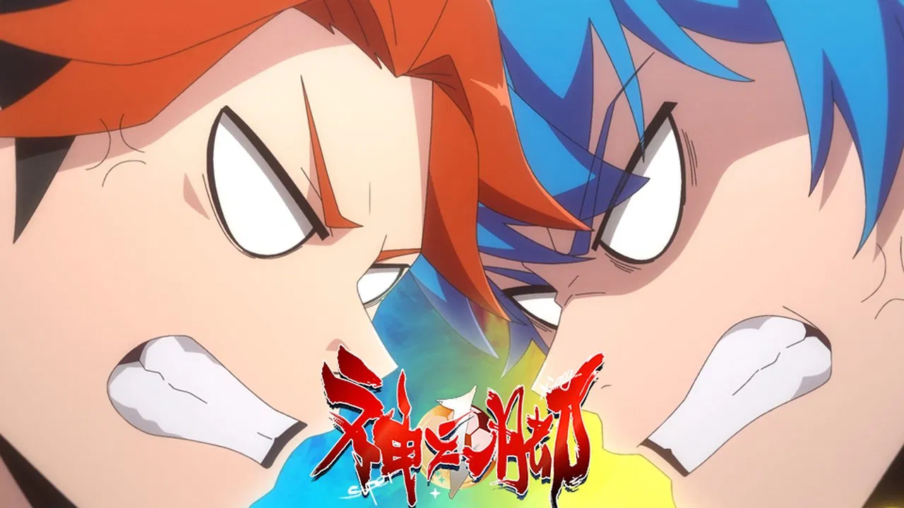 Божественная стопа