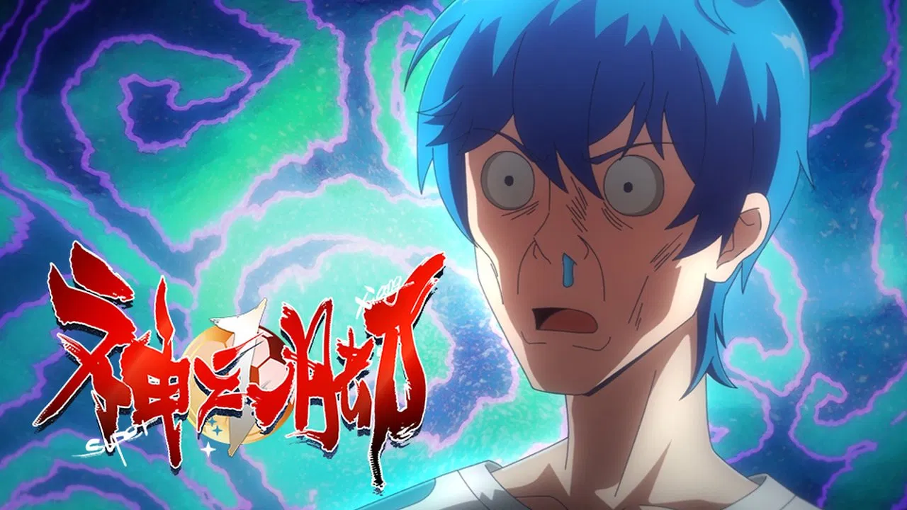 Божественная стопа