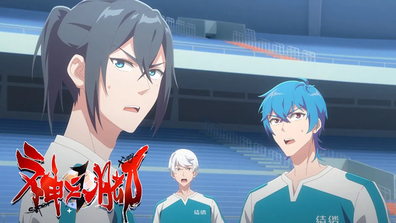 Божественная стопа