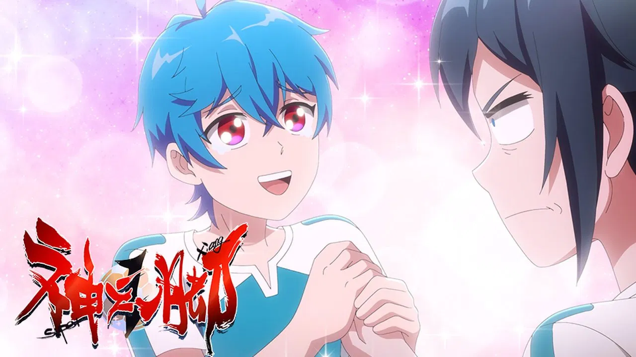 Божественная стопа