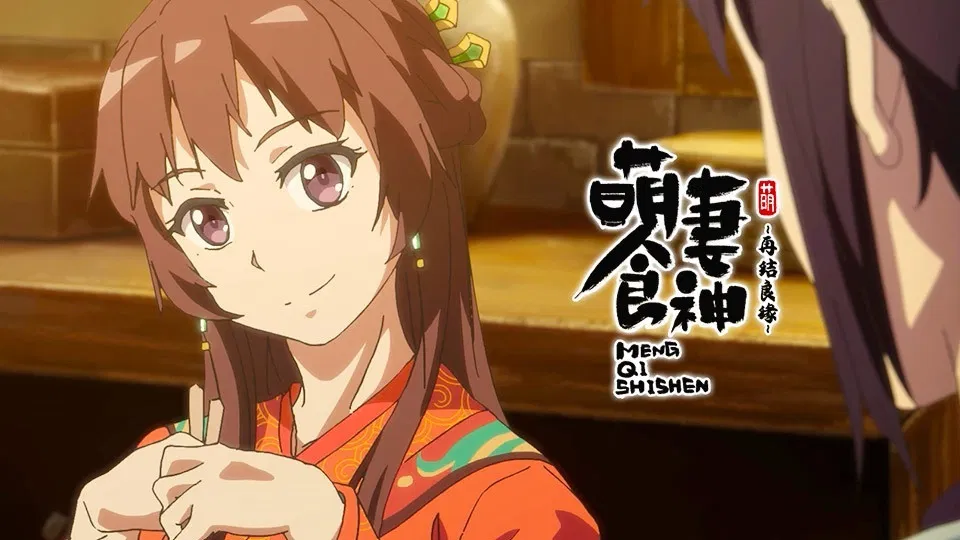 Очаровательная богиня еды