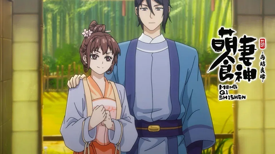 Очаровательная богиня еды