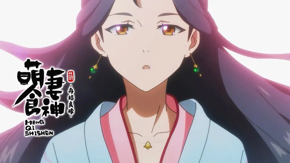 Очаровательная богиня еды