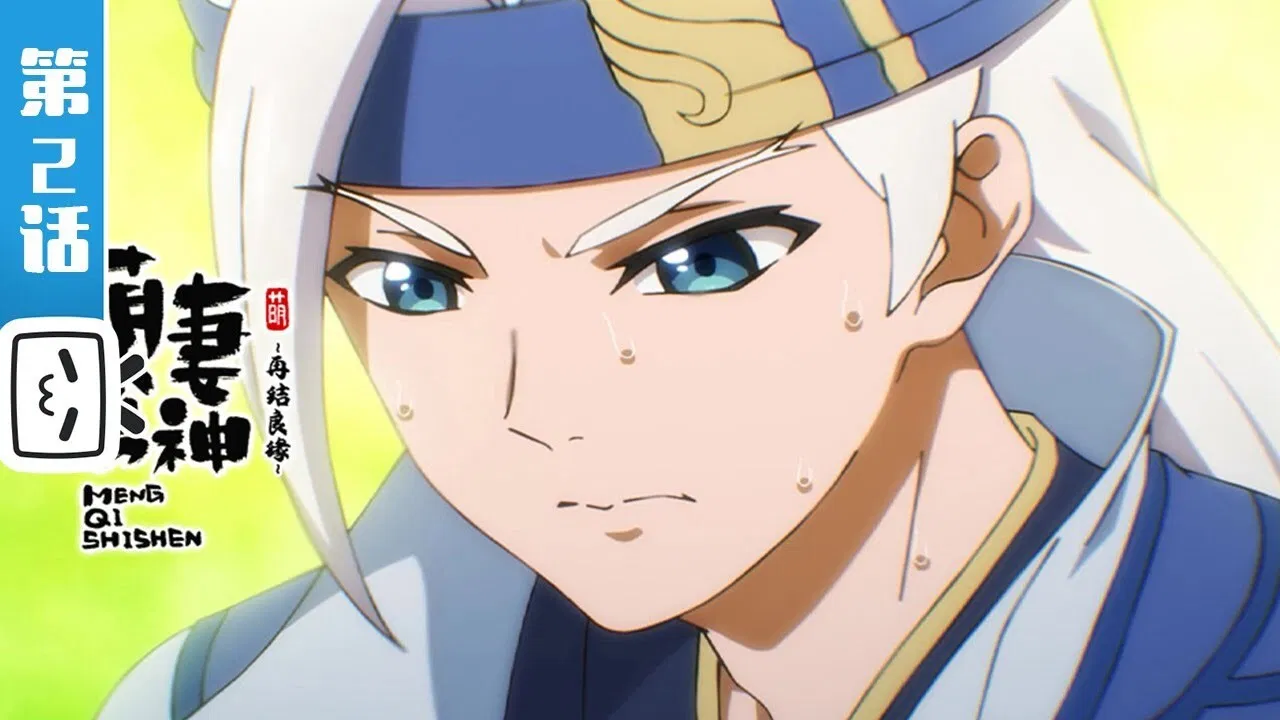 Очаровательная богиня еды