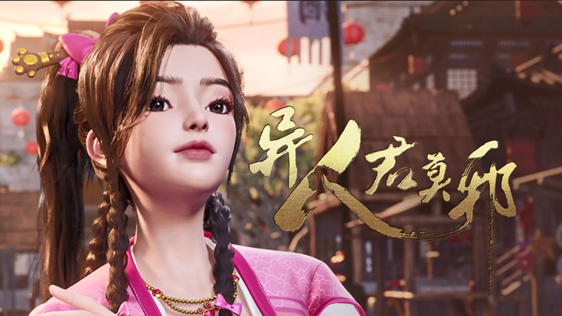 Потусторонний злой монарх