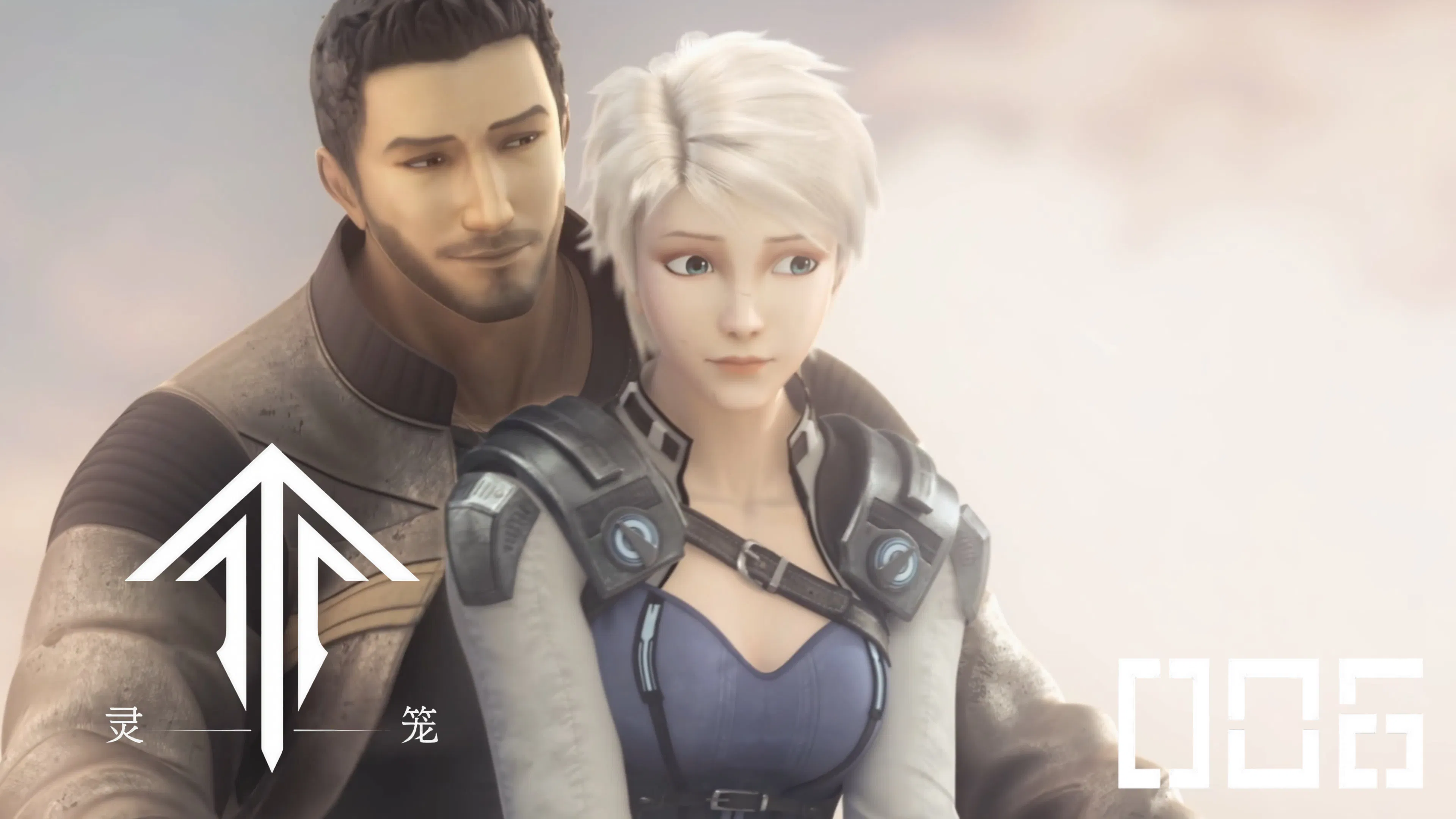 Клетка духа: Воплощение