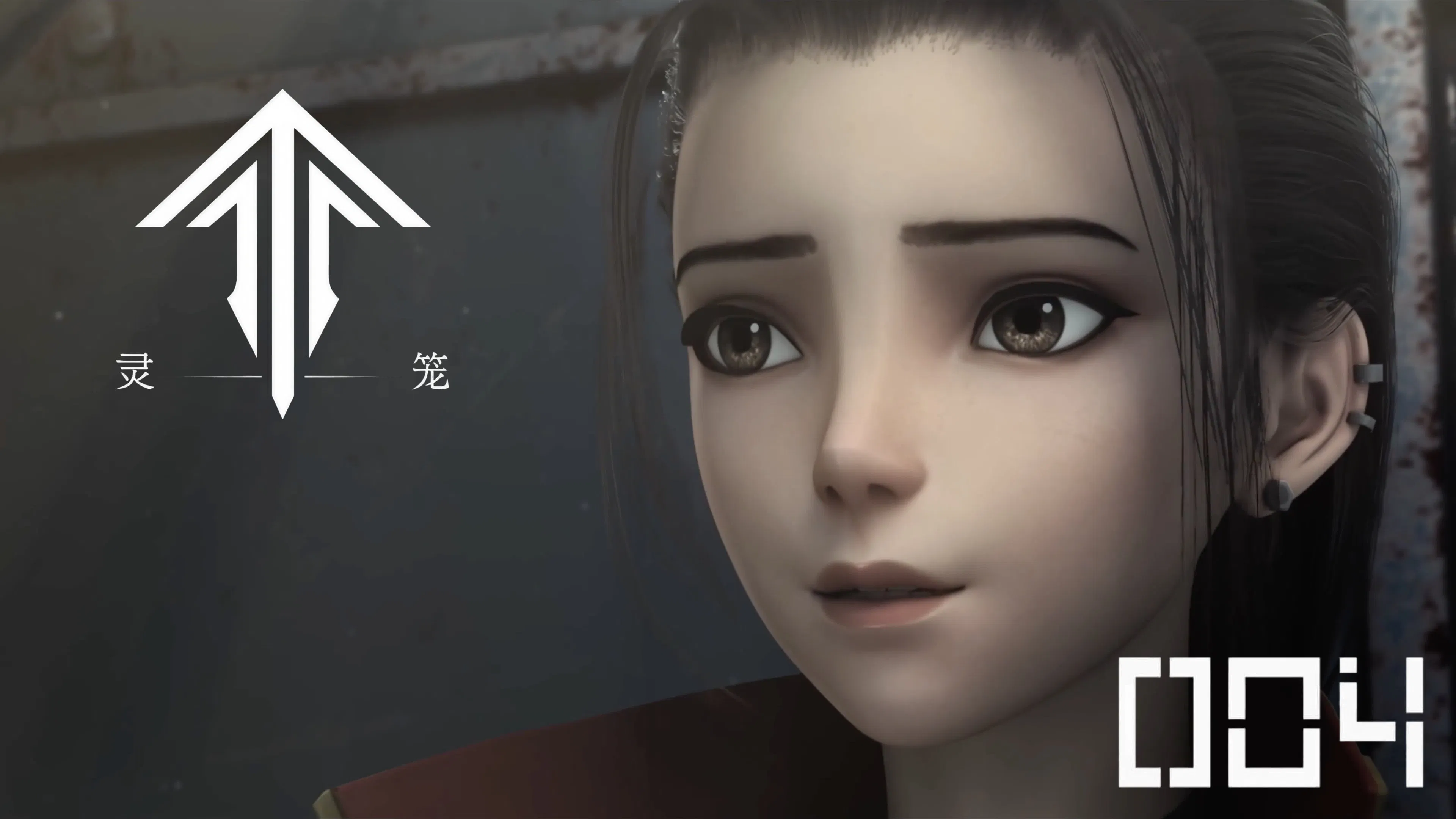 Клетка духа: Воплощение