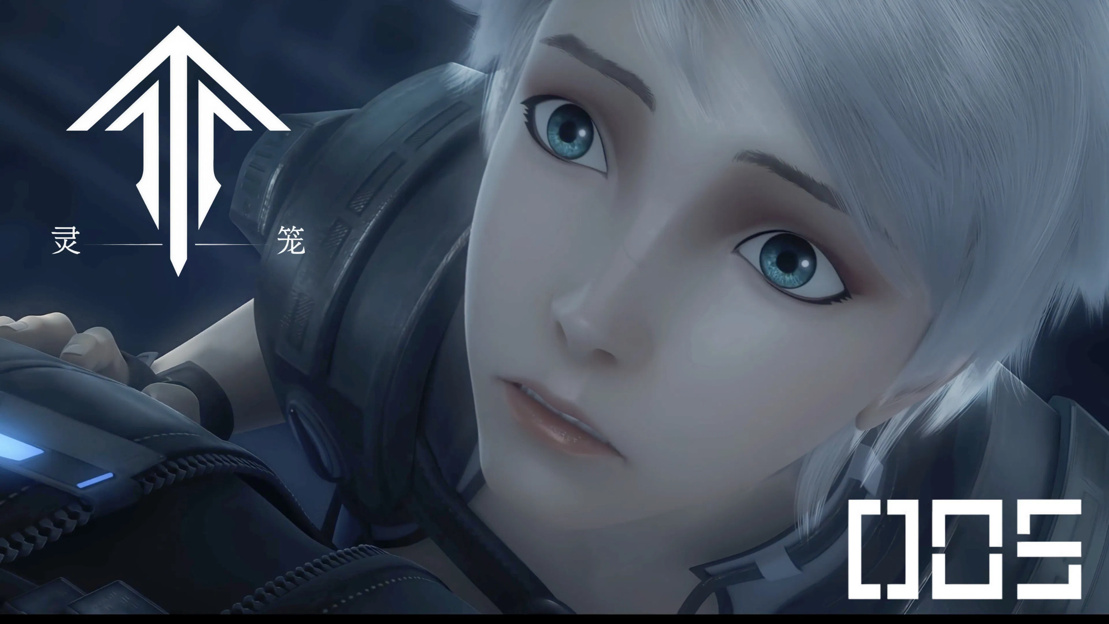 Клетка духа: Воплощение