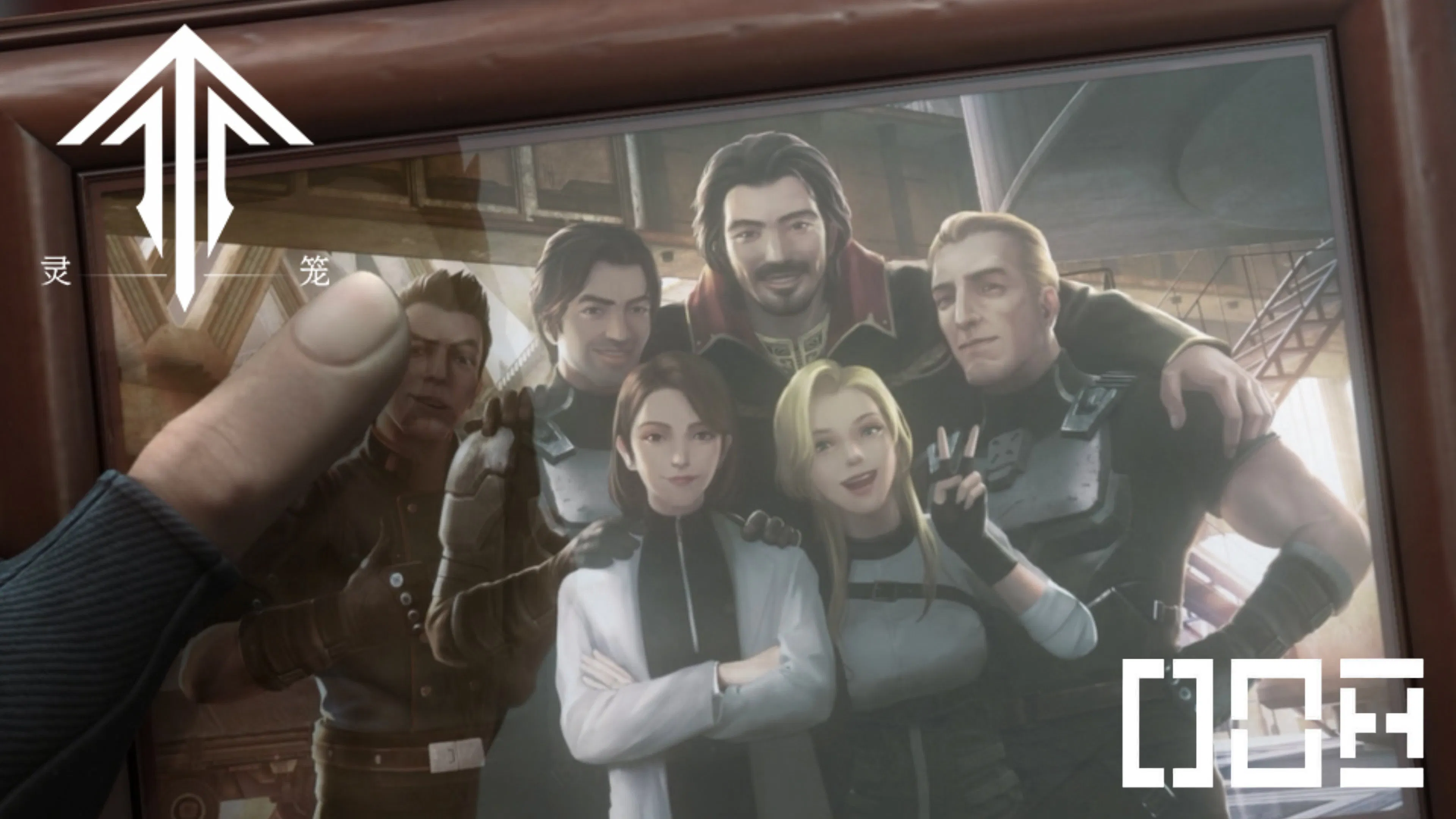 Клетка духа: Воплощение