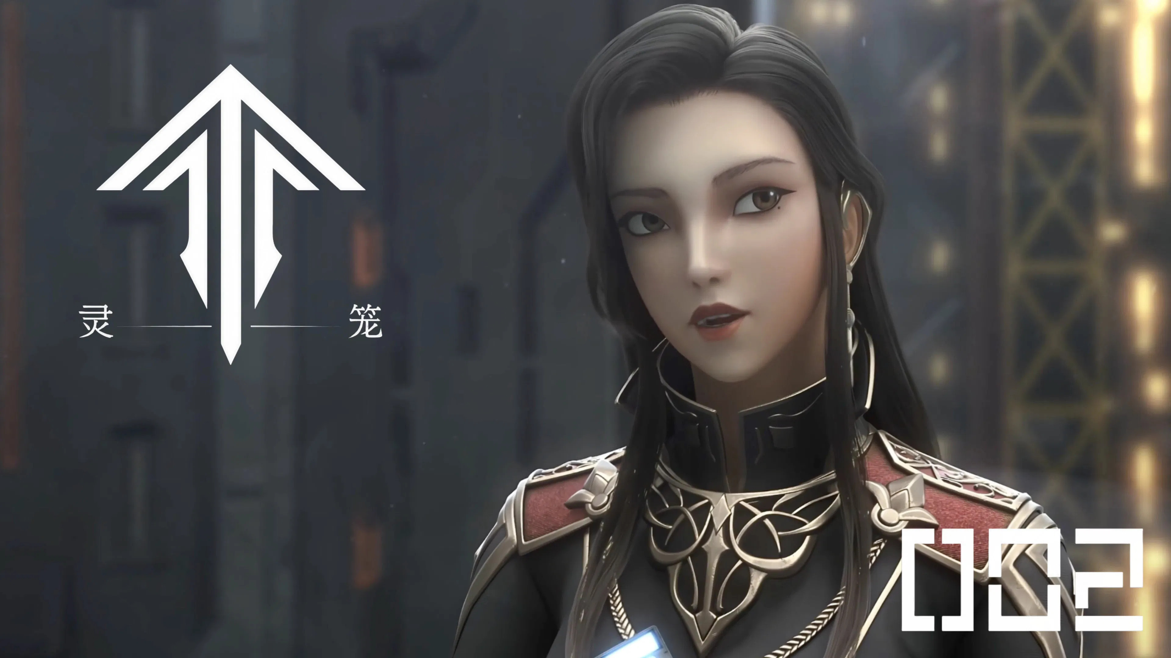 Клетка духа: Воплощение