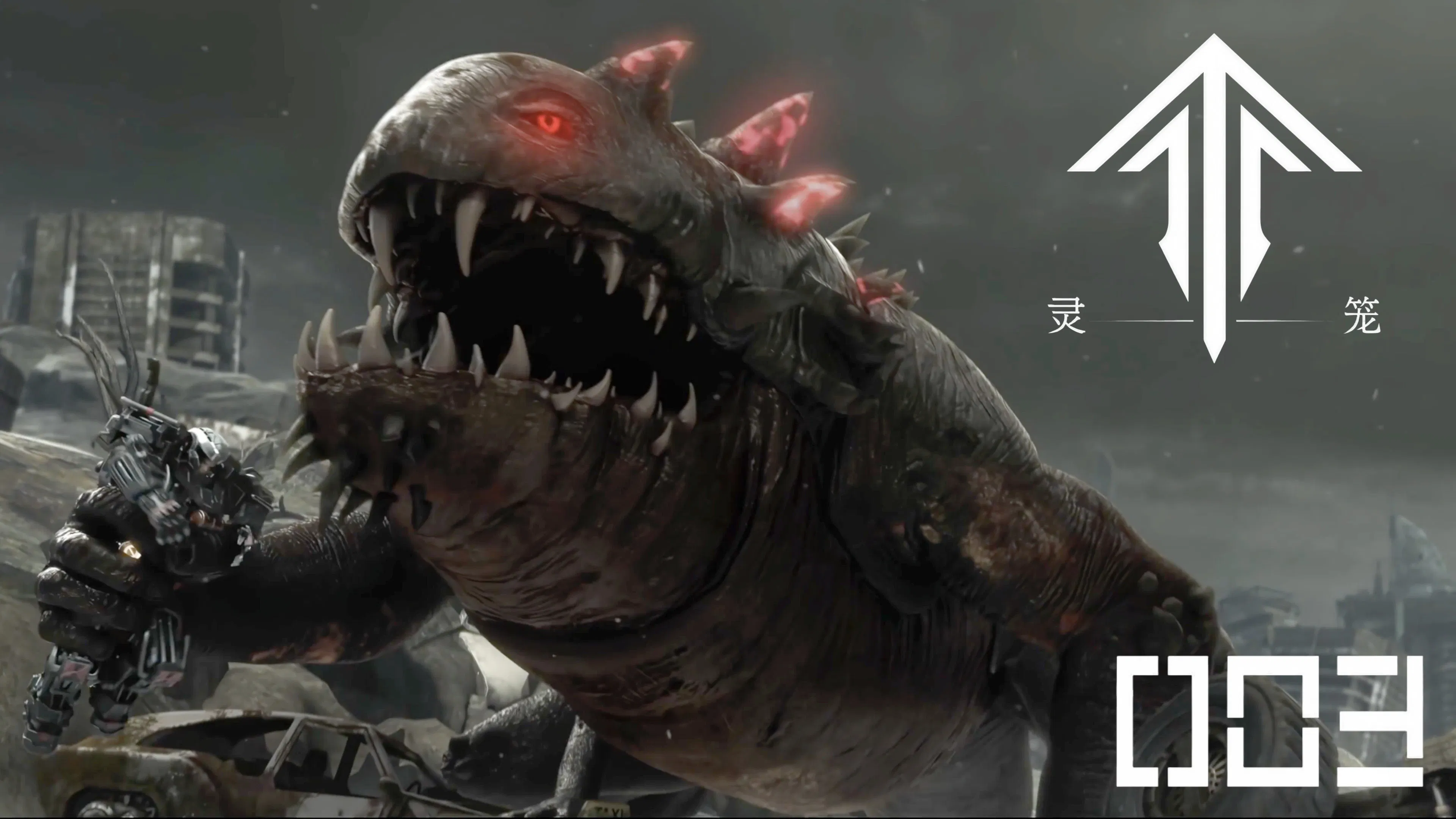 Клетка духа: Воплощение