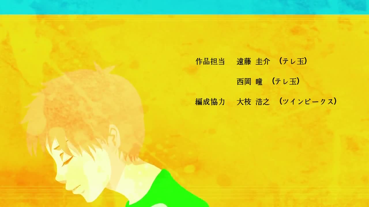 Коросия-сан: Наемник