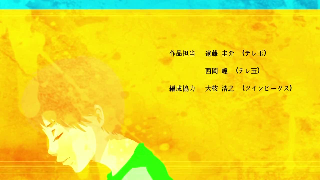 Коросия-сан: Наемник