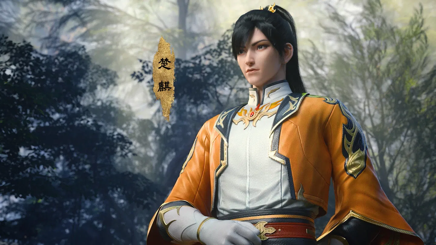 Великий правитель