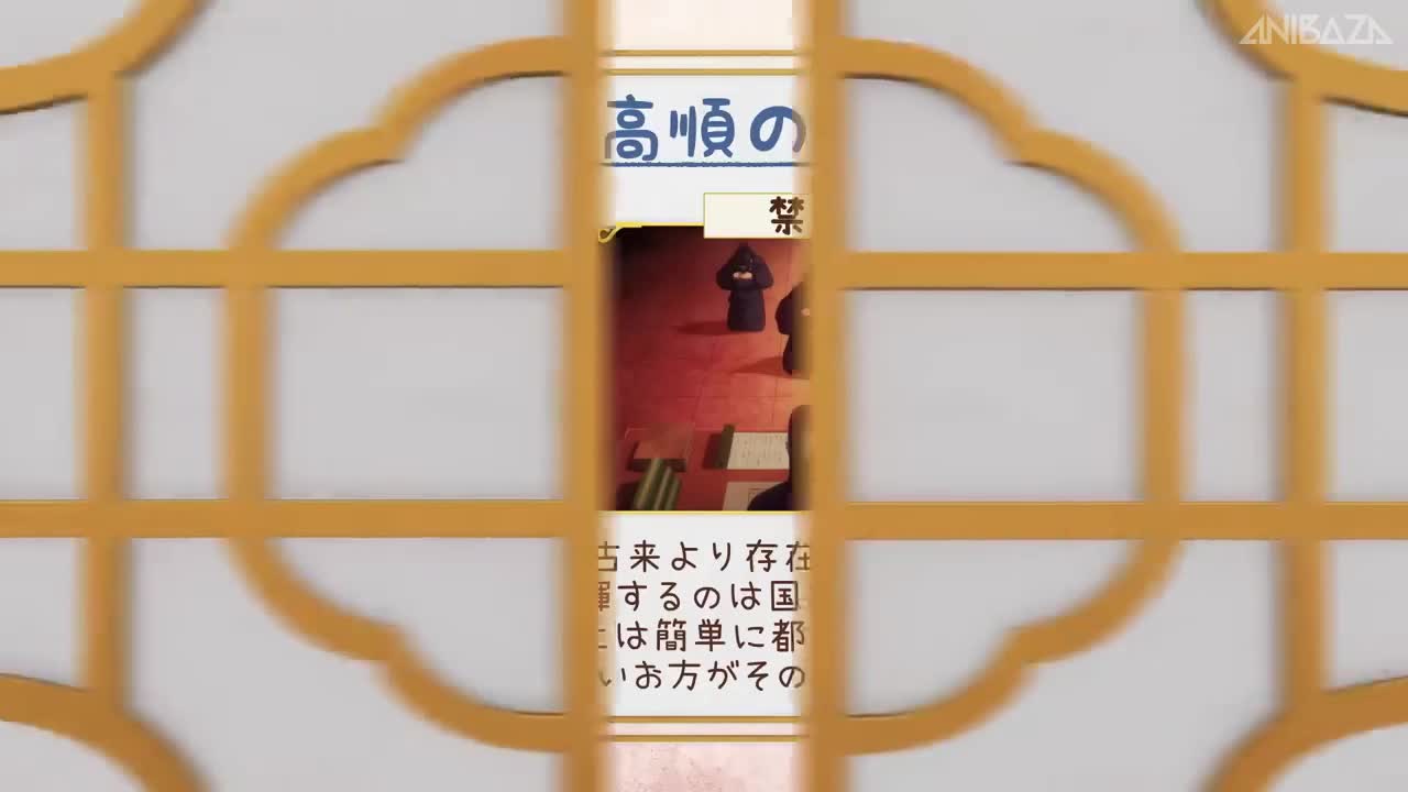 Монолог Маомао 2