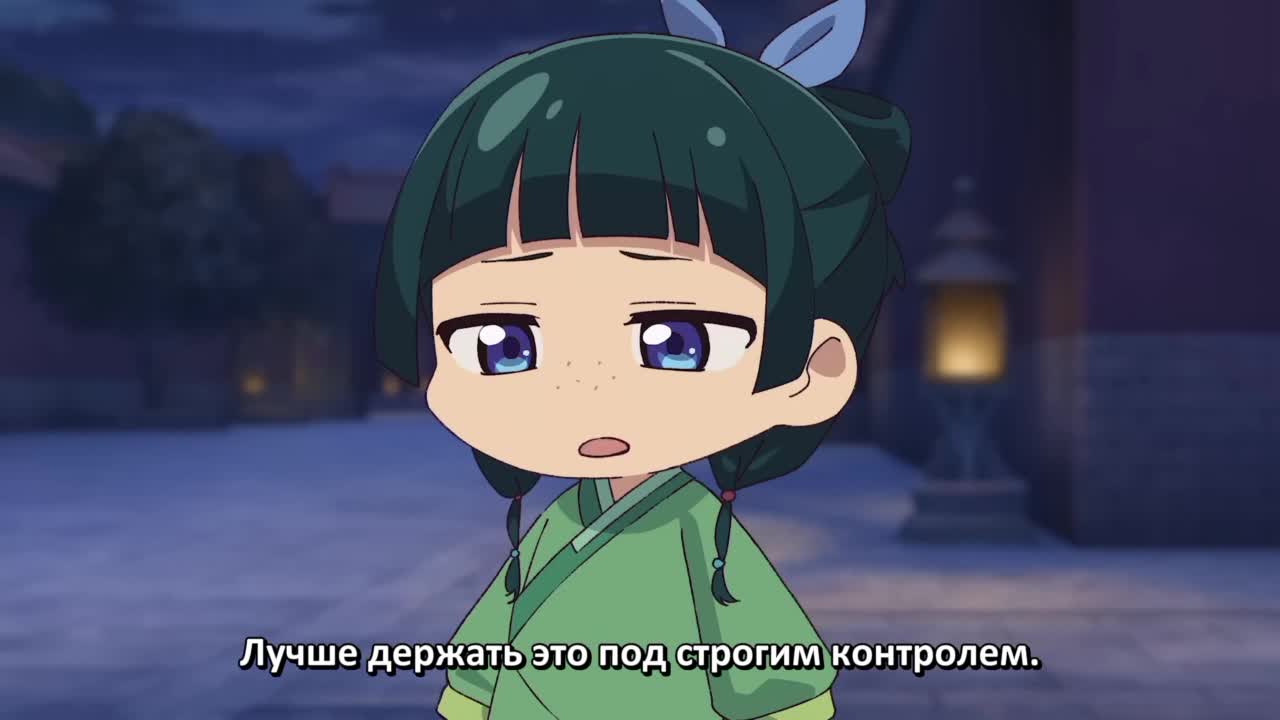 Монолог Маомао 2