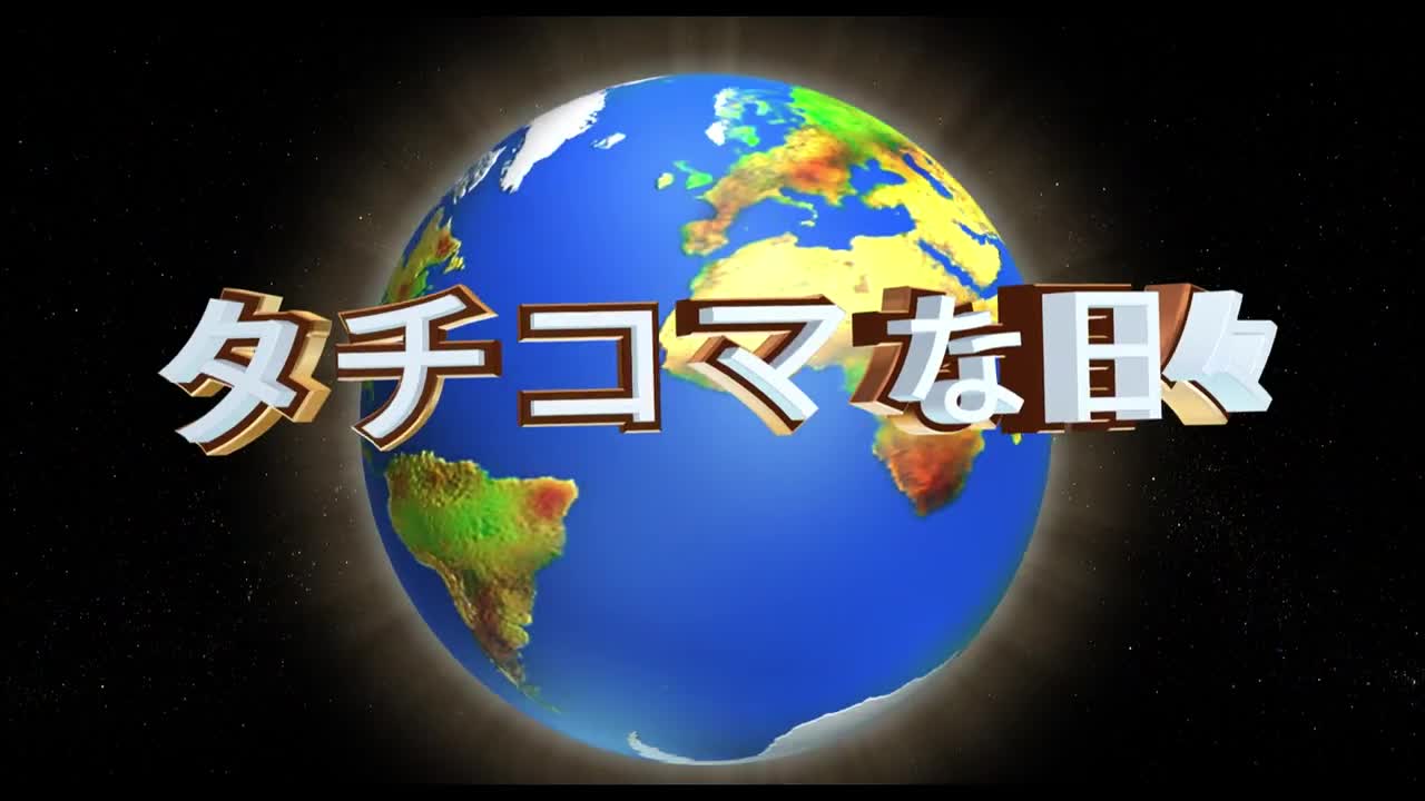 Призрак в доспехах: Синдром одиночки - Дни татиком