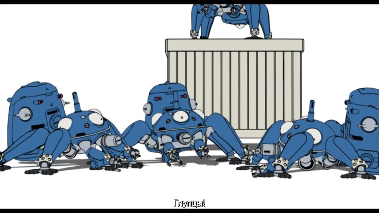 Призрак в доспехах: Синдром одиночки - Дни татиком